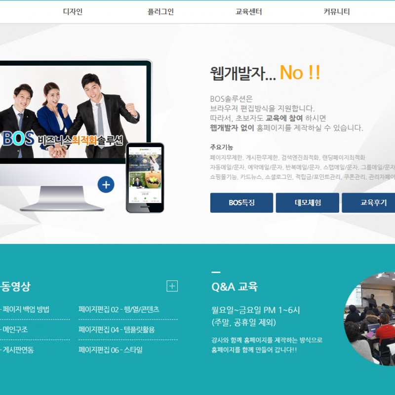 GNB 상단고정(fix)