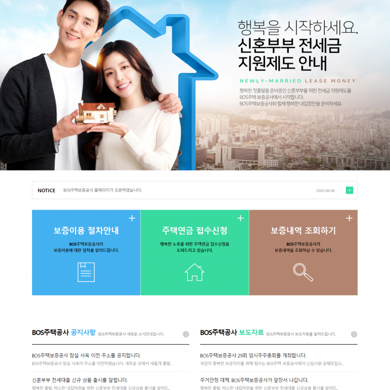 관공서홈페이지02