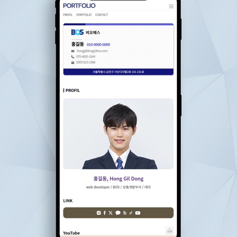 개인포트폴리오상품